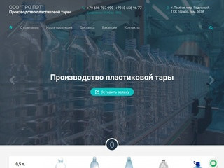 Изготовление и продажа сувениров для школы и детских садов