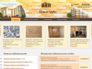 Агентство недвижимости в Калуге «Новый адрес» -  недвижимость в Калуге и Калужской области