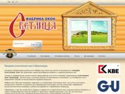 Пластиковые окна Краснодар, продажа. Где купить пластиковые окна.