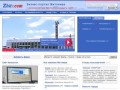 Фирмы и компании Житомира, портал Житомира (Житомирская область)