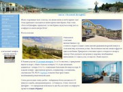 Отель Золотой Дельфин - Ялта: отдых в Крыму
