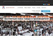 Доставка грузов из Китая Барнаул - оптово-логистические услуги Victory