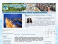 Официальный сайт администрации Дзержинского района города Новосибирска