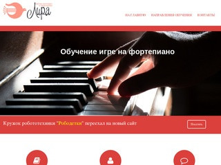 Центр культуры и творчества "Лира" | Уроки вокала в Екатеринбурге