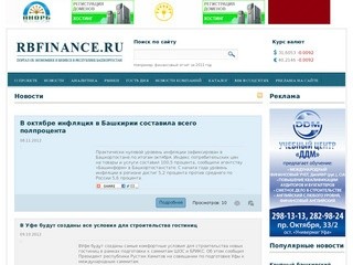 RBFinance — Экономика и Бизнес Республики Башкортостан