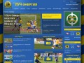 Официальный сайт ФК «Луч-Энергия» г.Владивосток
