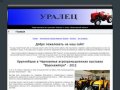 Продажа минитракторов и навесных орудий в Воронеже и Воронежской области