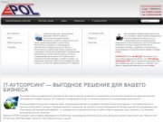 E.P.O.L.:: IT/ИТ аутсорсинг в Магнитогорске, обслуживание и ремонт оргтехники
