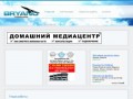 Создание и разработка web сайтов в Брянске недорого. Интернет магазин