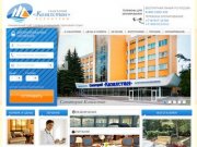 Санаторий «Казахстан» Ессентуки - Официальный сайт службы размещения "Здоровый отдых"