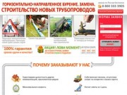 Помощь в получении ипотечного кредита в Москве и Московской области