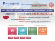 Пошлите заявку в лучшие агентства недвижимости Петербурга! Комнаты, квартиры в Санкт-Петербурге!