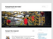 Агентство наружной рекламы в Московской области - Мособлреклама