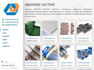 Конвейерные ленты, купить транспортёрную ленту, производство в Санкт-Петербурге (СПб)