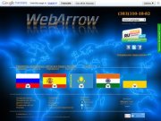 WebArrow - разработка эффективных сайтов для Вашего бизнеса!