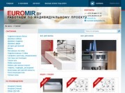 EUROMIR - Элитная сантехника, аксессуары по самым низким ценам в Минске