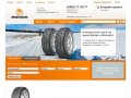 Интернет-магазин автомобильных шин и дисков