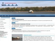 ОАО Порт Козьмодемьянск