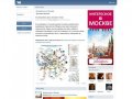 Интересное в Москве | ВКонтакте