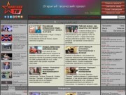 «Красное ТВ»