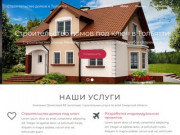 Строительство домов в Тольятти — Строительство домов, бань, дач. Услуги прораба