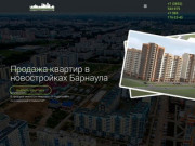 Новостройки22.рф | Продажа квартир в новостройках Барнаула