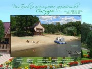 База отдыха «Снегири» / Отдых в Нижегородской области, рыбалка на Волге, охотхозяйство