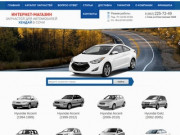 Купить автозапчасти на Hyundai в Сочи: каталог и цены