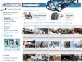 Автозапчасти Bosch и Siemens VDO оптом и в розницу | SM -TUNING.ru