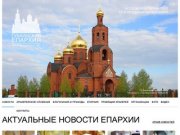 Новости - Губкинская епархия