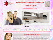KYHNIvrn.ru - Кухни на заказ в Воронеже