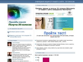 Тюряга Вконтакте - секреты, баги, коды, читы к игре.