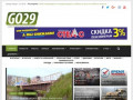 Сайт Северодвинска GO29. Весь город на одном сайте (Россия, Архангельская область, Северодвинск)