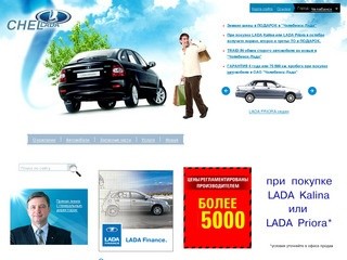 Автоцентр 