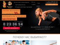 Фитнес-клуб класса Премиум в Новосибирске