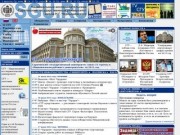 СГУ - Саратовский государственный университет - новости и история вуза
