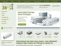 Продажа и производство ЖБИ изделий под заказ, доставка железобетонных изделий по Воронежу и области