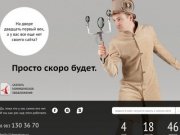 Demetrey: веб-дизайн, разработка и создание сайтов в Новосибирске
