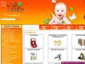 Детские товары Екатеринбург - Интернет-магазин детских товаров U
