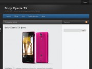 Sony Xperia TX - новый смартфон от Sony.