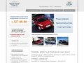 Hyundai Elantra | Автоцентр  Дакар официальный дилер Hyundai в Санкт-Петербурге