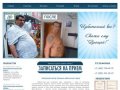 Закинов Борис Иосифович - снижение веса, лечение избыточного веса