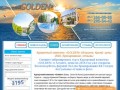 Курортный комплекс «GOLDEN» (Алушта, Крым): цены 2016, бронирование, отзывы