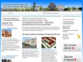 SellKrasnodar.ru - новостройки, жилые комплексы, застройщики Краснодар 