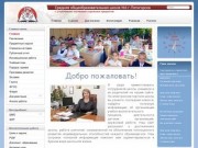 Сайт МОУ СОШ №6 г.Пятигорска