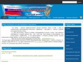 Официальный сайт администрации Балайского сельсовета
