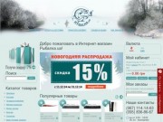 Рыбалка.ua - Интернет-магазин рыболовных товаров