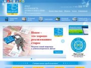 Недвижимость в Екатеринбурге : «Бизнес Кварт Бюро»