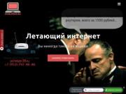 Компьютерная помощь/Мастер в Калининграде | Вызов на дом/офис