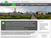 Фонд капитального ремонта Костромской области